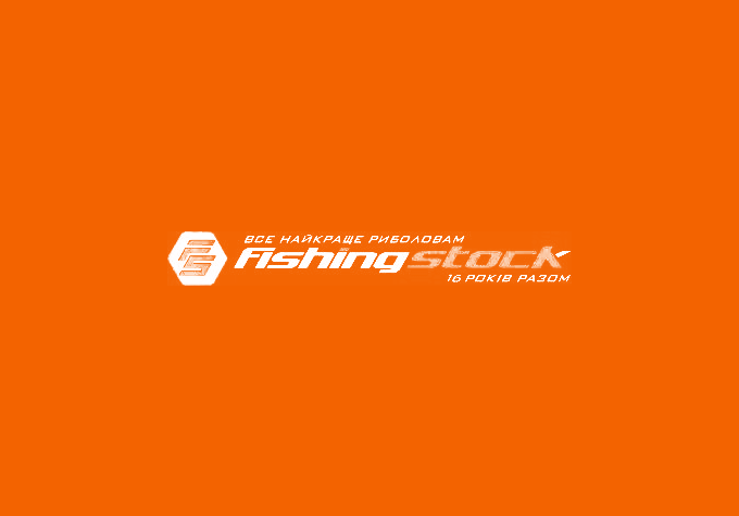 FishingStock